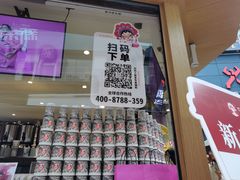 -霸王茶姬(金港国际店)