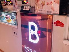 -BONCAKE裱花蛋糕(万象汇店)