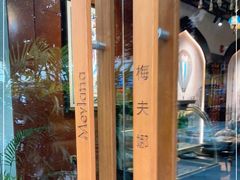 -Mevlana梅夫娜土耳其餐厅·清真