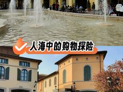 -京津佛罗伦萨小镇