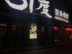 门面-路边摊小炉子烧烤