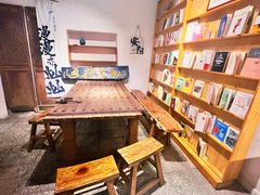 -甲乙丁書店·书茶咖·四合院