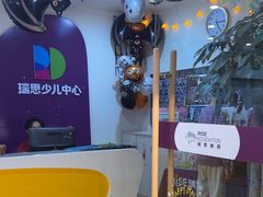 -瑞思英语·少儿英语启蒙(和平·国际商场示范校区)