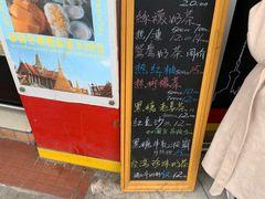 -陈记甜品窝(中山北路店)