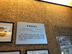 -茅盾纪念堂