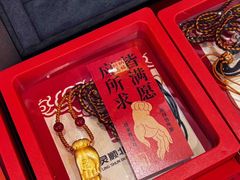-灵顺寺