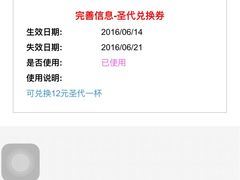 -DQ·蛋糕·冰淇淋(虹口龙之梦店)