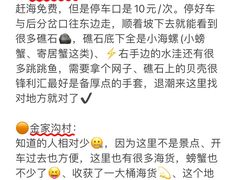 -巧克力渔家.小船海鲜家常菜(万平口店)