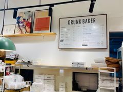 菜单-DRUNK BAKER(上海陕康里店)