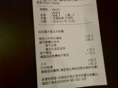 -味千拉面(惠州文昌一路分店)