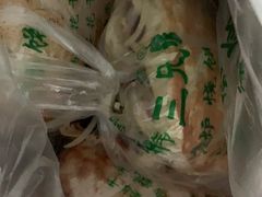 -三兄弟高炉烧饼