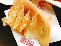 虾锅贴-阿庄新豫菜(通泰路店)