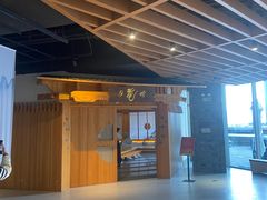 -杭州平安悦坊 PAFC LIVING