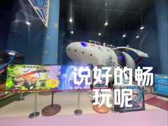 -蓝精灵乐园·世茂精灵之城主题乐园