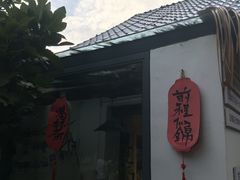 -甲乙丁書店·书茶咖·四合院