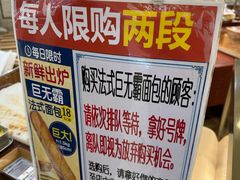 -都恩客(高岛屋百货店)