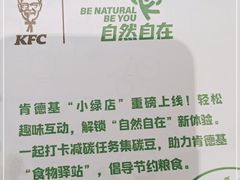 -肯德基(西安兴庆店)