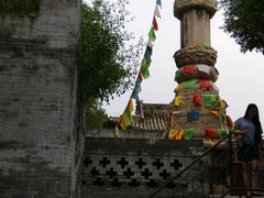 -大槐树寻根祭祖园