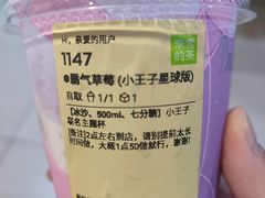 -奈雪的茶(天河城店)