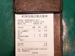 账单-杯子红牛排(创意产业园店)