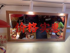 -赵美丽·重庆社区火锅·直营店(火车东站·中豪国际店)