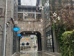 -1912街区