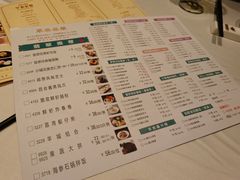 菜单-翡翠小城·海鲜豆捞·广式点心(老佛爷店)