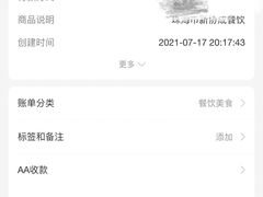 -协成海鲜火锅(情侣路店)