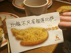 -比格比萨自助(密云店)