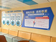 -博爱眼科体检中心·近视摘镜·医学验光配镜
