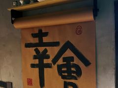 -ChitChat奇洽·Bistro(黎黄陂路店)