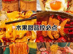 -周小明火锅(黑金冠社区店)