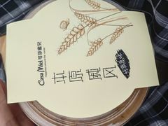 -可莎蜜儿(浦沿店)