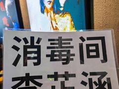 -ME怪兽·密室(江汉路店)