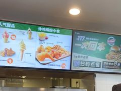 -德克士(什邡永辉超市店)