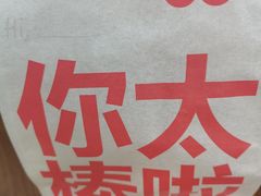-红花点心局(护国寺店)