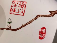 -绿茶餐厅(同成街华联店)