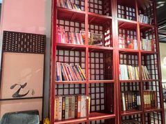 -和府捞面(东直门银座店)