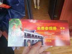 -遵义会议纪念馆