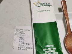 -峨嵋小镇(远洋城店)