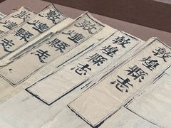 -敦煌市博物馆