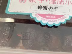 -梁子刨冰王&梁小糖(王顶堤店)