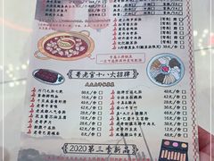 -哥老官重庆美蛙鱼头(宝山龙湖店)