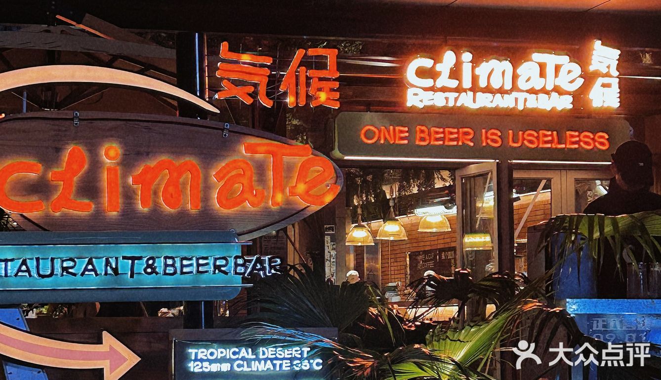 在武汉值得反复去吃的融合菜