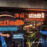 在武汉值得反复去吃的融合菜