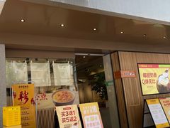 -古乡居甜品(大信店)