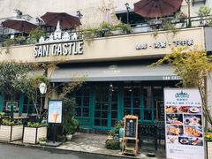门面-SEN CASTLE城堡西餐(创意设计中心店)