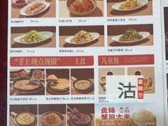 -宏状元现熬粥·京味菜(五棵松店)