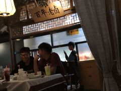 -乾园(天河城店)