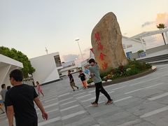 -碧海金沙